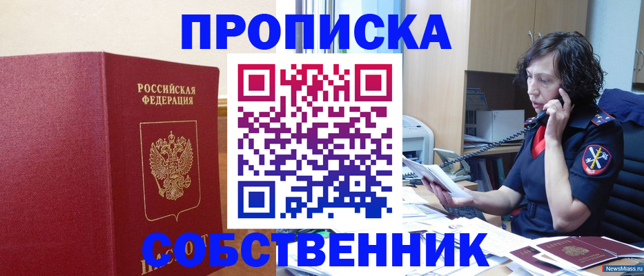 миграционный учет в Костомукше