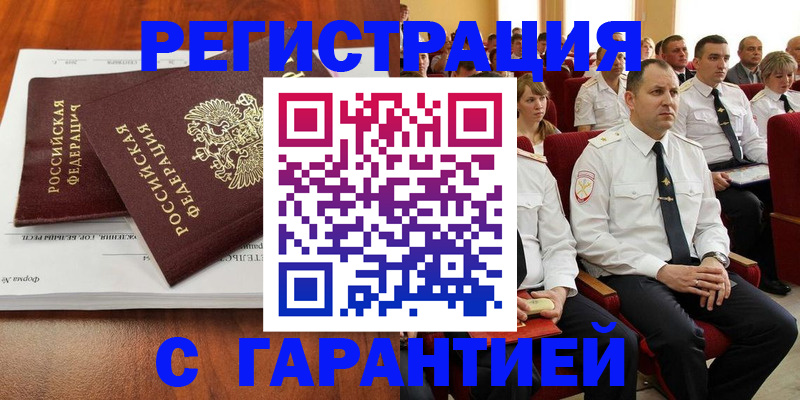 прописка от собственника в Костомукше