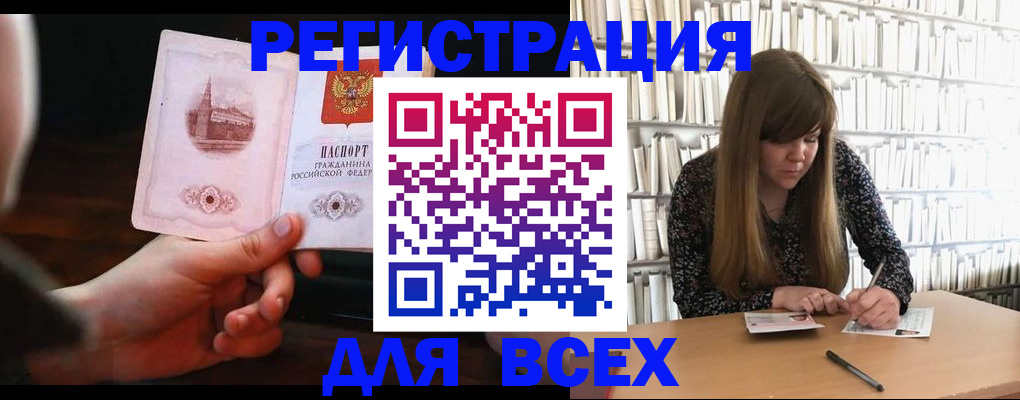временная регистрация гарантия в Костомукше