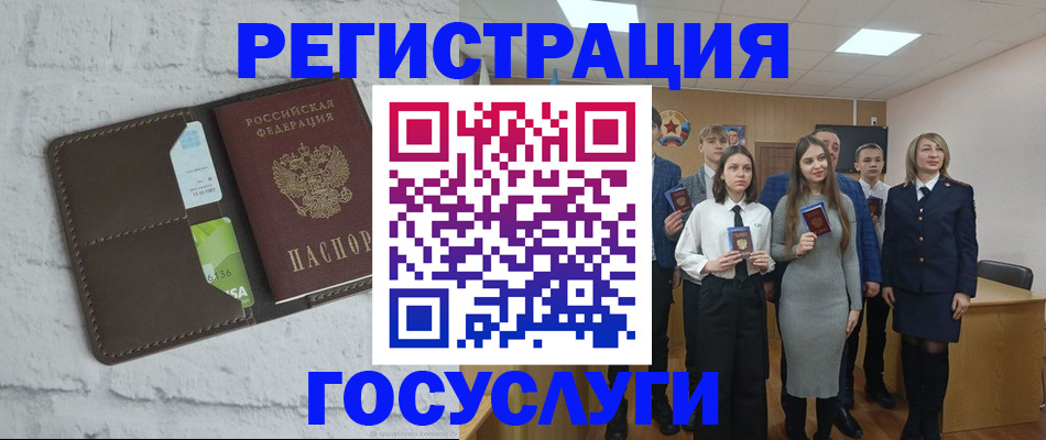 временная регистрация собственник в Костомукше